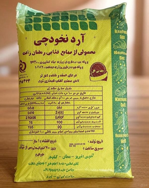 آرد نخودچی گلد - Image 5